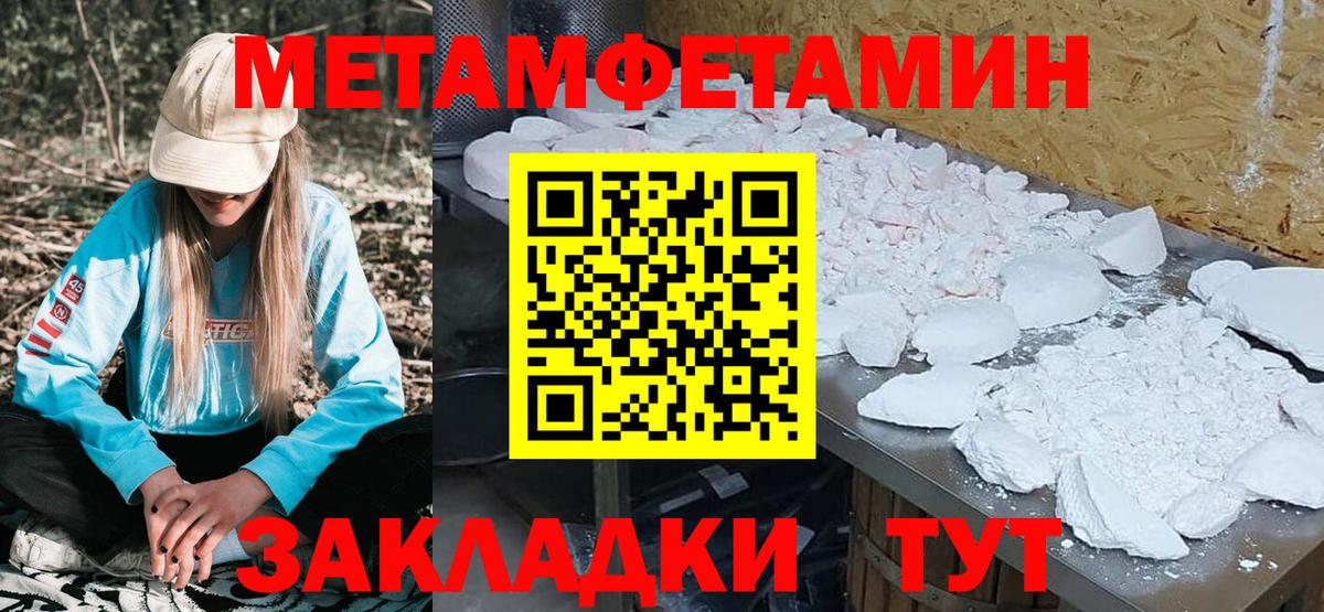 мориарти какой сайт  АМФ  Вход с VPN  Амфетамин Розовый  Магадан 