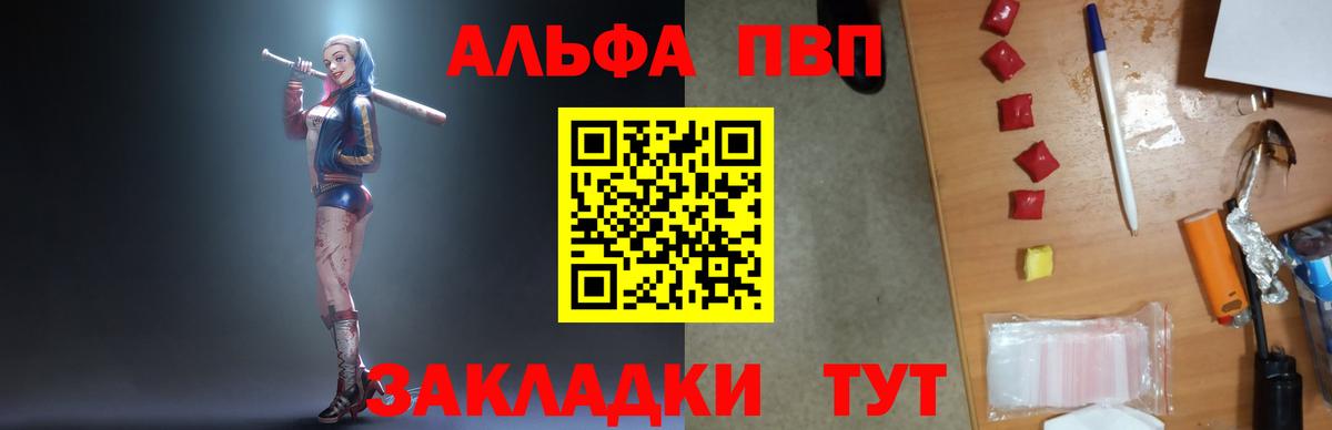 хочу наркоту  А ПВП  Магадан  Вход с VPN  А ПВП СК КРИС 
