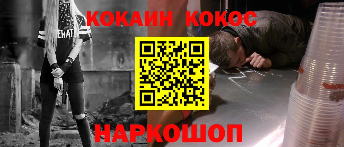 Кокаин Боливия  купить наркотики сайты  COCAIN  Магадан  Вход с VPN  Cocaine Эквадор 