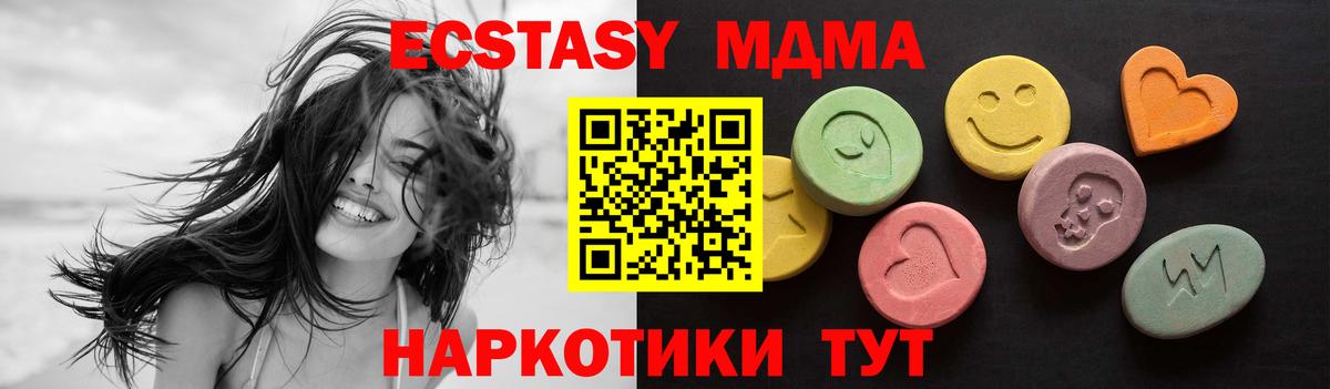 Экстази Punisher  Вход с VPN  дарк нет Telegram  Магадан 