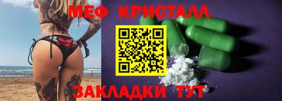 кристаллы Усть-Джегута