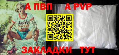 трава Уссурийск