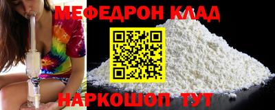 кристаллы Усть-Джегута