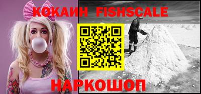 трава Уссурийск