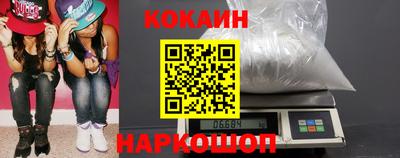 трава Уссурийск