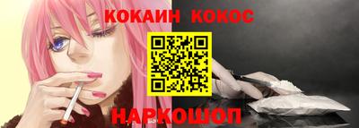 метамфетамин Чебаркуль