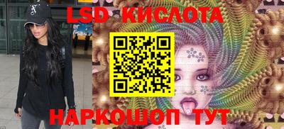 молекула духа Чапаевск