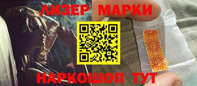 метамфетамин Чебаркуль
