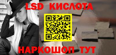 метамфетамин Чебаркуль