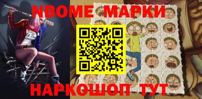 молекула духа Чапаевск