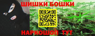 трава Уссурийск