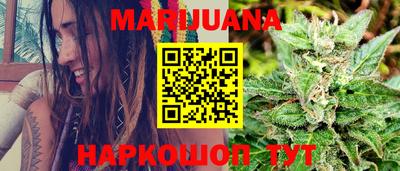 метамфетамин Чебаркуль