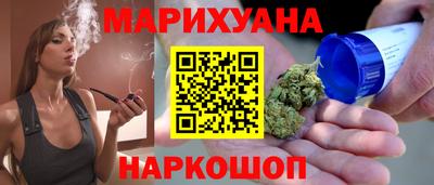 молекула духа Чапаевск
