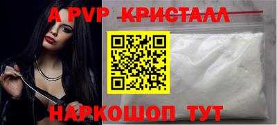 молекула духа Чапаевск