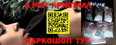 трава Уссурийск