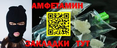 кристаллы Усть-Джегута