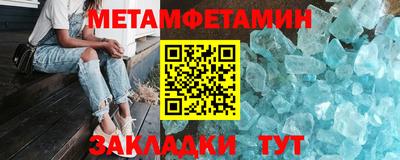 трава Уссурийск