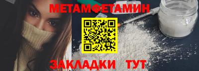mdma Усть-Илимск