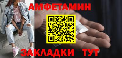 соль ск Чебоксары