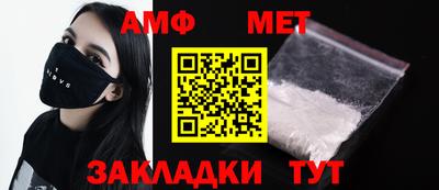 трава Уссурийск