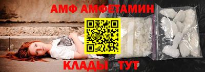 кристаллы Усть-Джегута