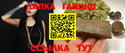 трава Уссурийск
