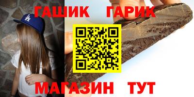 молекула духа Чапаевск