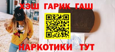 метамфетамин Чебаркуль