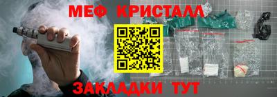 кристаллы Усть-Джегута