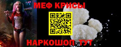 кристаллы Усть-Джегута