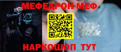 молекула духа Чапаевск