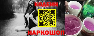 трава Уссурийск
