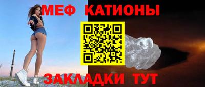 метамфетамин Чебаркуль