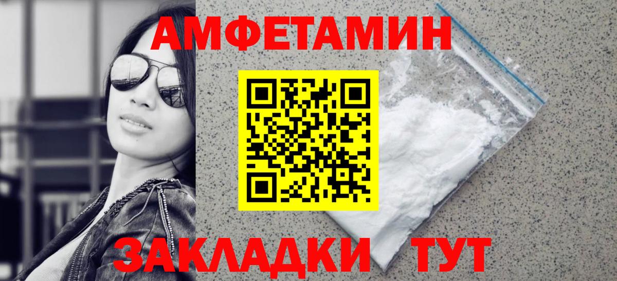 Метамфетамин винт  Вход с VPN  Метамфетамин винт  Первитин  Магадан 