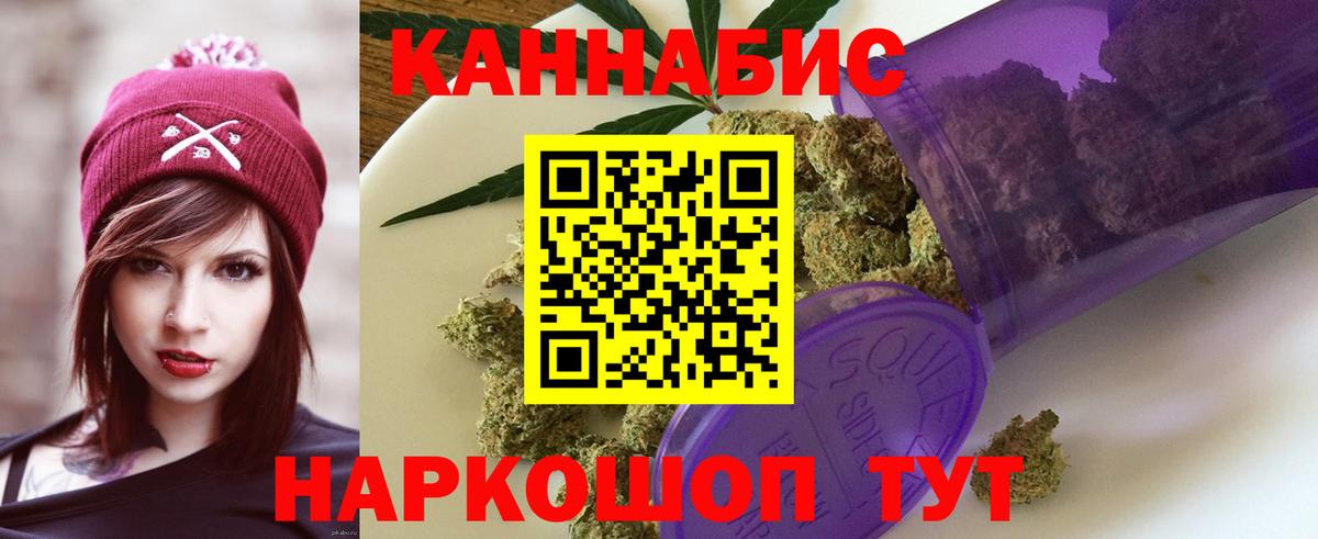 Конопля семена  Вход с VPN  Шишки марихуана тримм  МАРИХУАНА марихуана  Магадан 